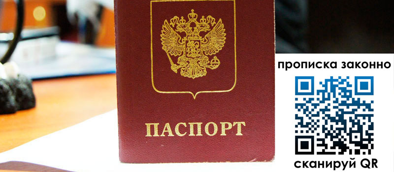 в Советском height= регистрация в Советском